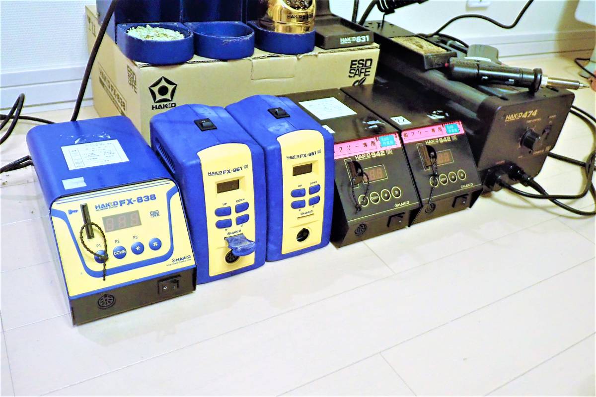 HAKKO はんだこて温調器 FX838 FX951 ほか セット