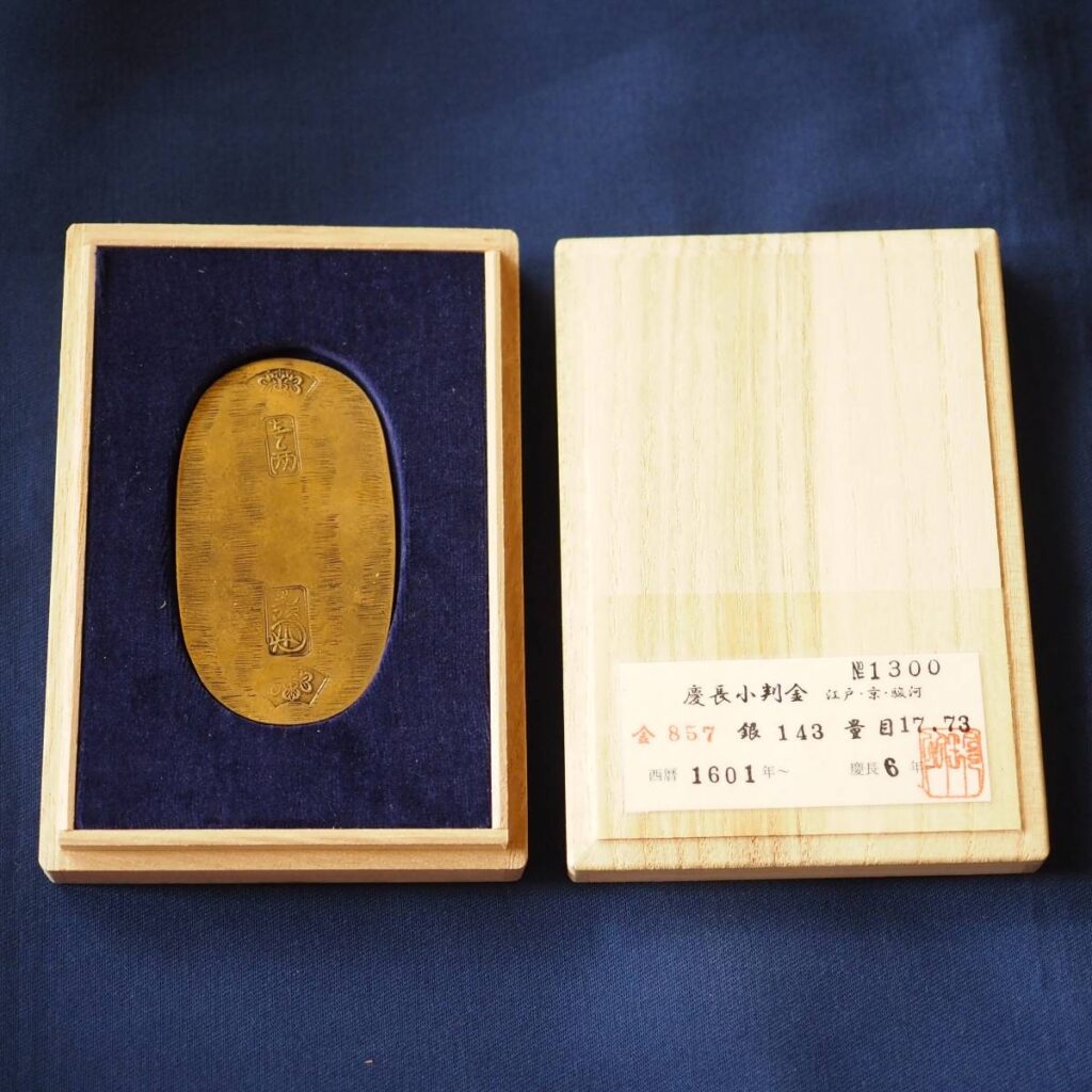 慶長小判金 17.73グラム 古銭