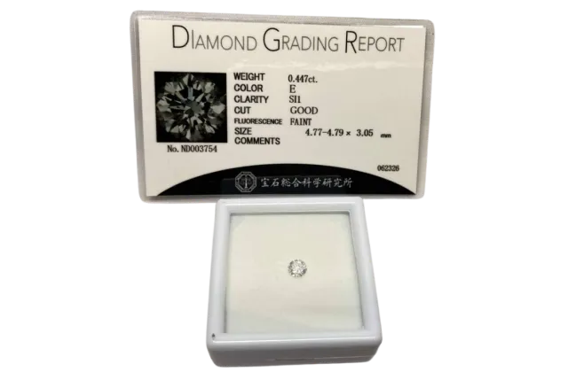鑑定書・鑑別書付きのダイヤ
