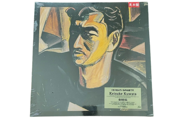 見本盤・プロモ盤