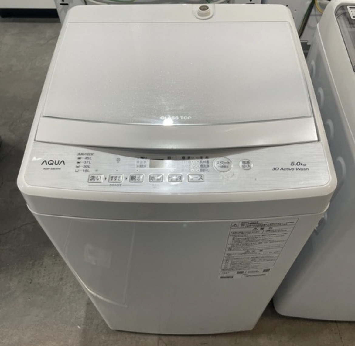 AQUA 2024年製 5kg 洗濯機 中古品販売