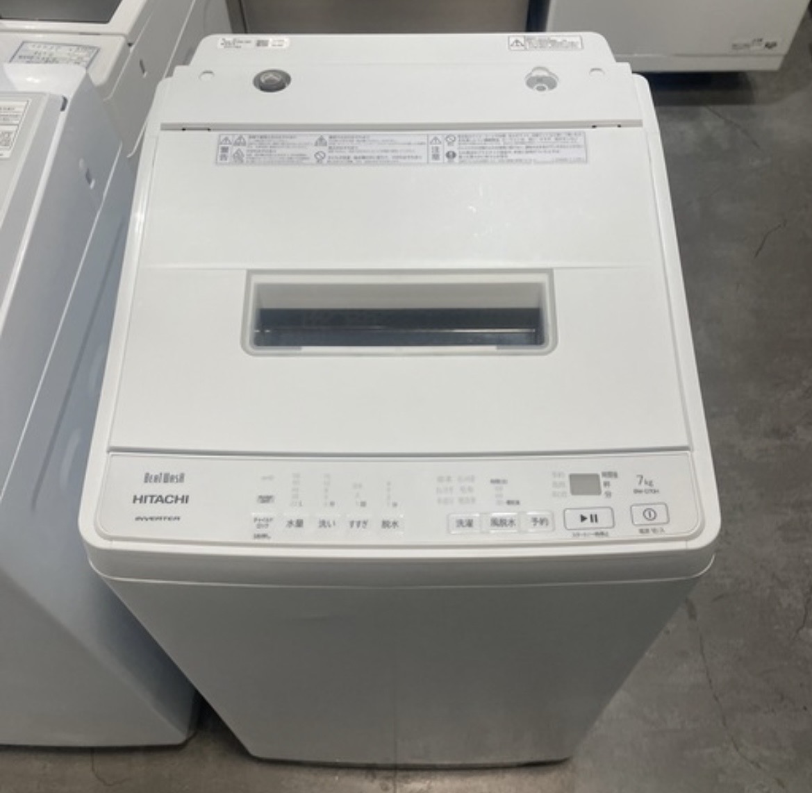 日立 BEAT WASH 2023年製 7kg 洗濯機 中古品販売