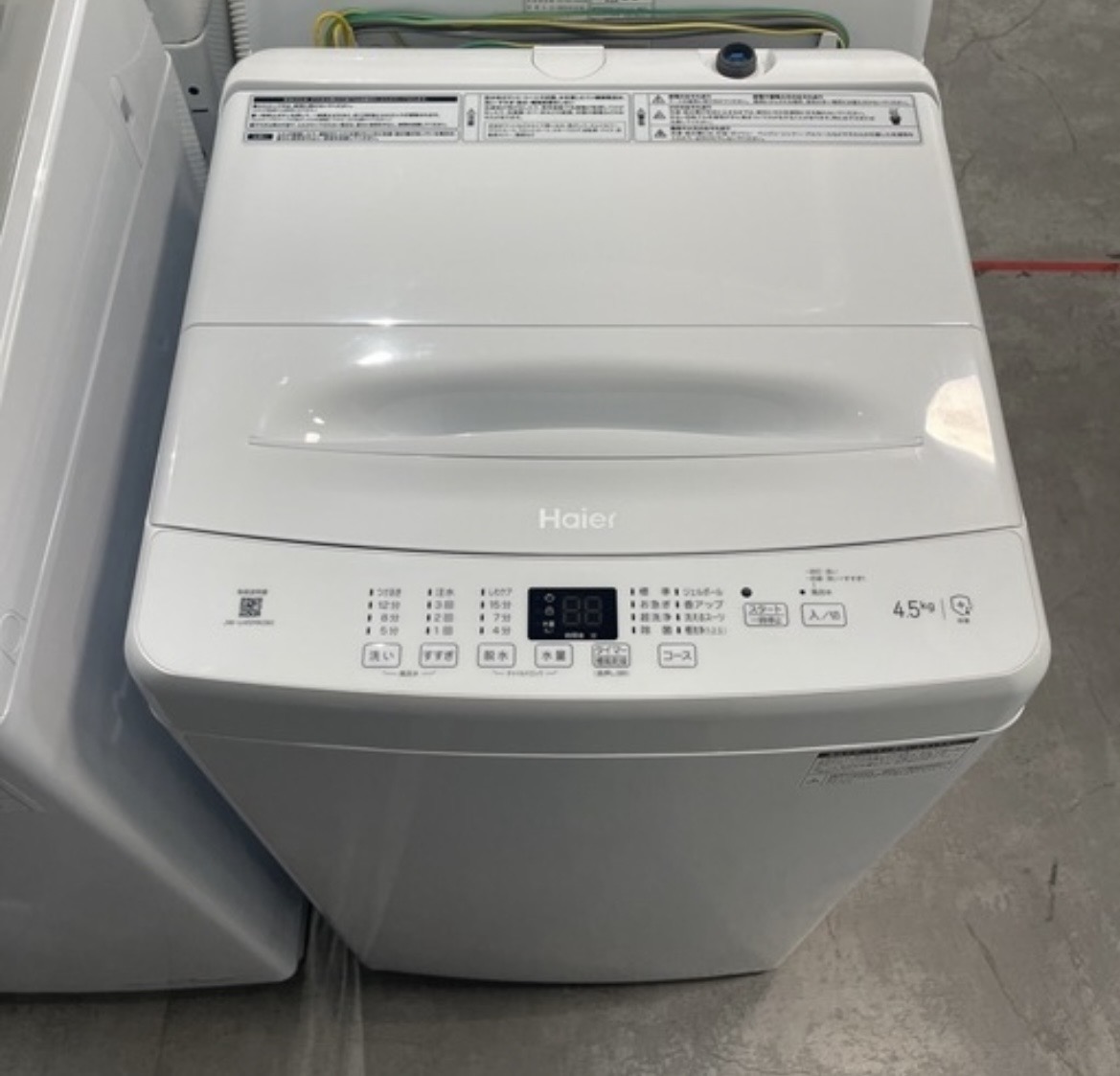 Haier 2025年製 4.5kg 洗濯機 中古品販売