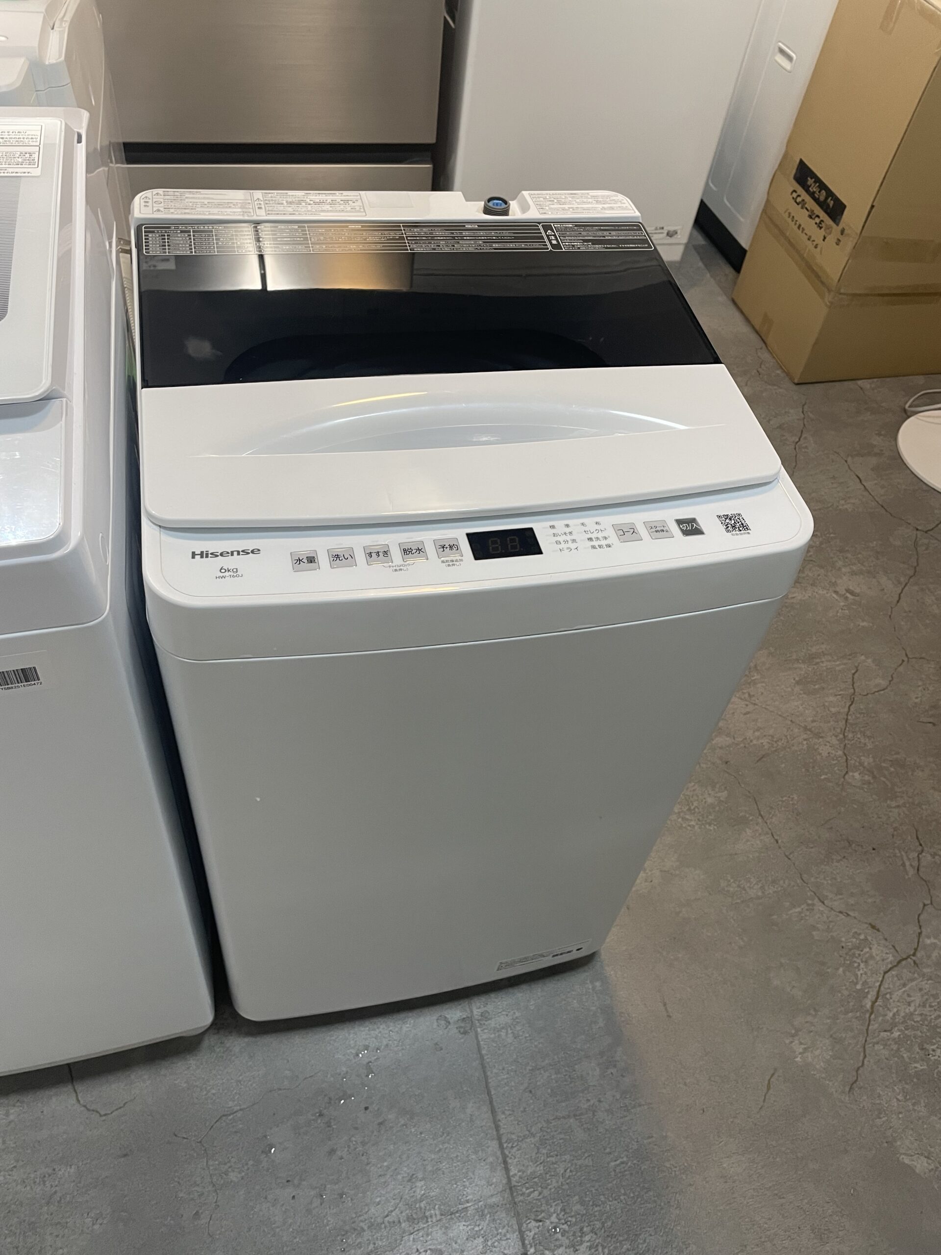 Hisense 2025年製 6kg 洗濯機 中古品販売