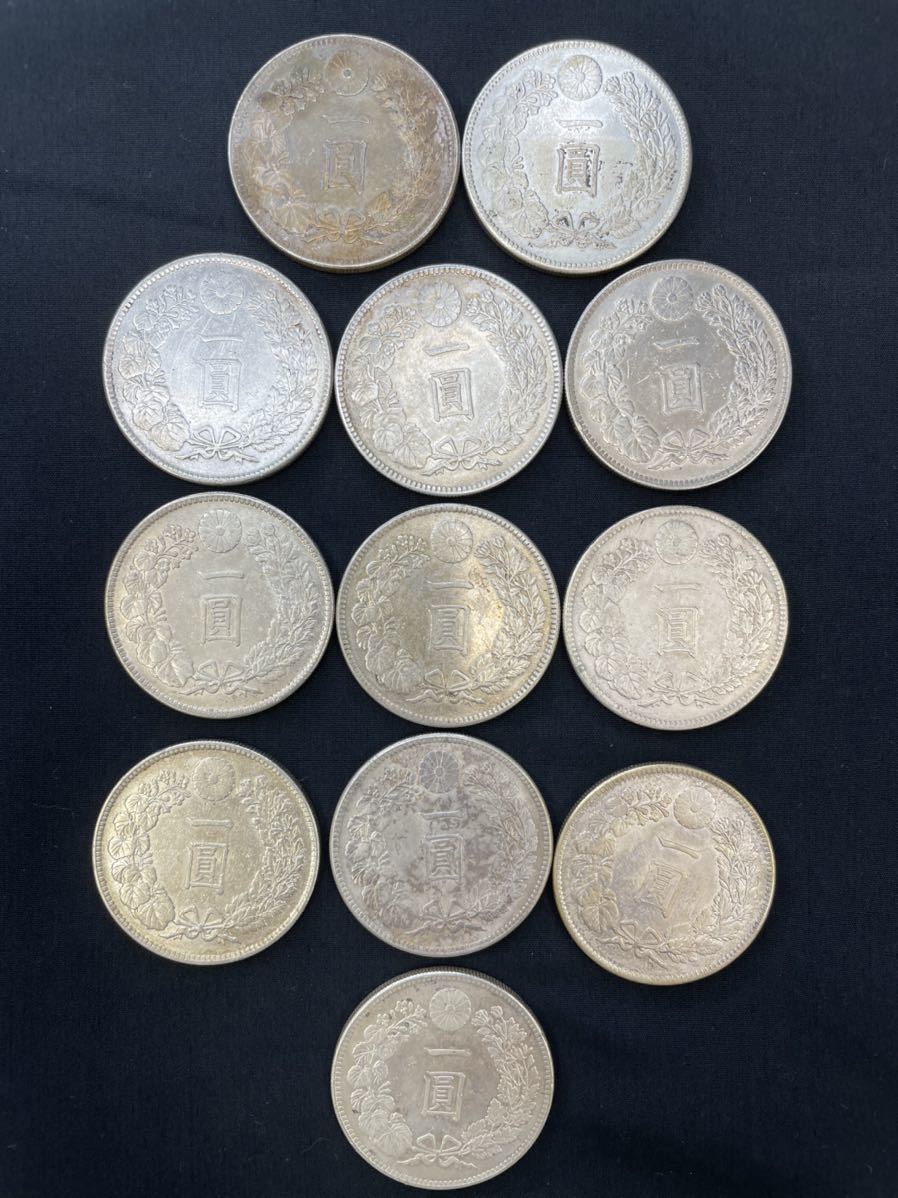 一圓銀貨 明治25年・明治45年・大正3年 計12枚セット