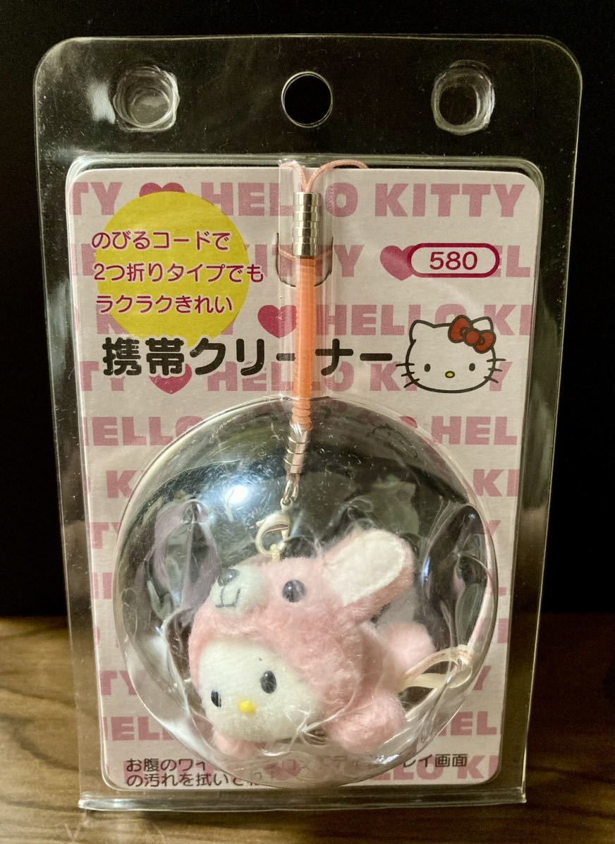 ハローキティ 携帯クリーナー マスコット ぬいぐるみ ウサギ サンリオ 2002年