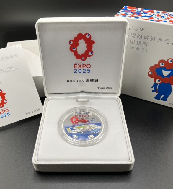 日本国際博覧会記念 千円銀貨幣 第一次発行分 大阪万博
