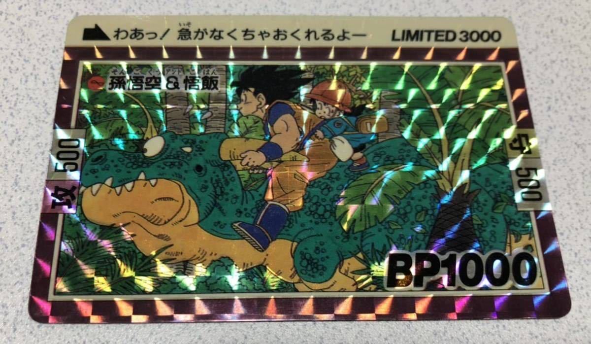 ドラゴンボール LIMITED 3000 カード ダス キラ