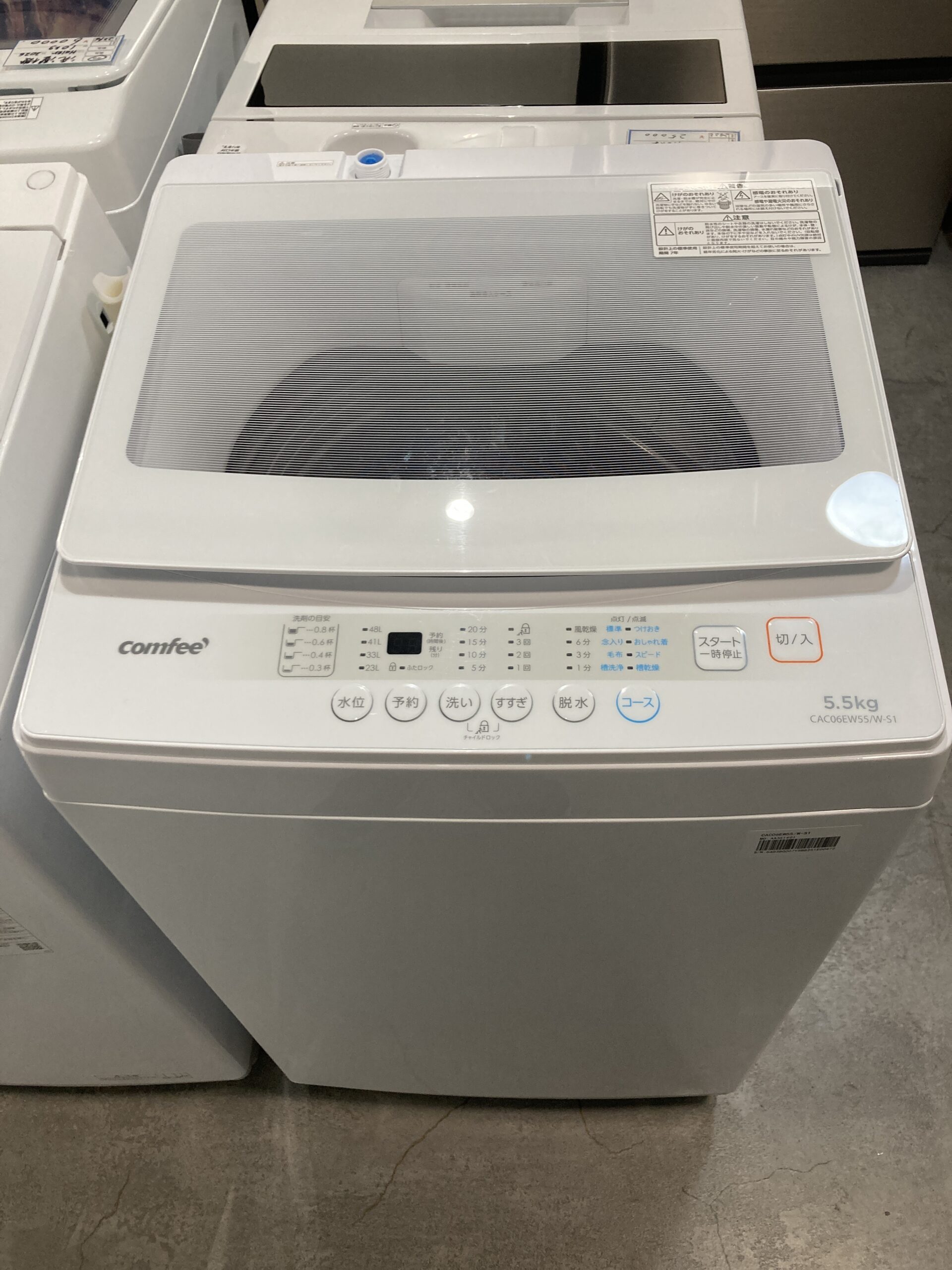 comfee 2026年製 5.5kg 洗濯機 中古品販売