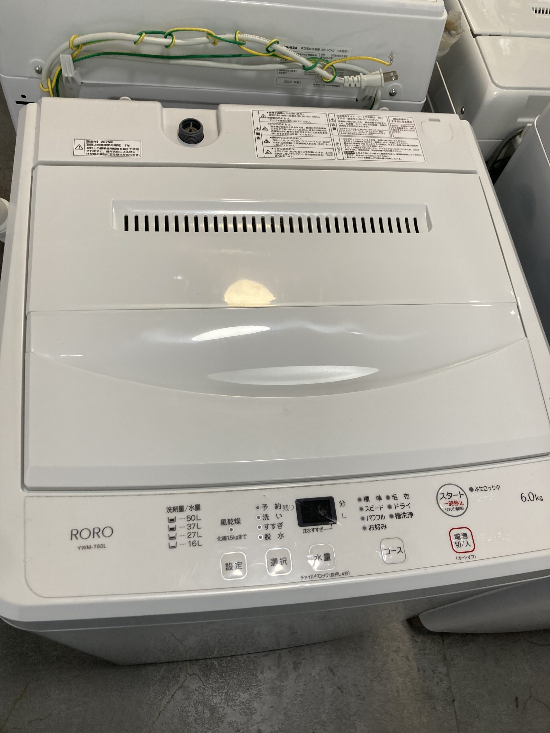 ヤマダ RORO 2025年製 6.0kg 洗濯機 中古品販売