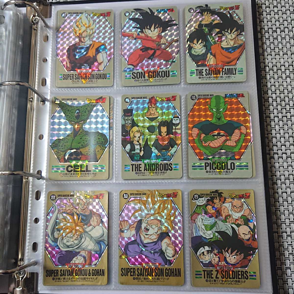 ドラゴンボールZ カードダス スーパーバーコードウォーズ キラカード 36種コンプ