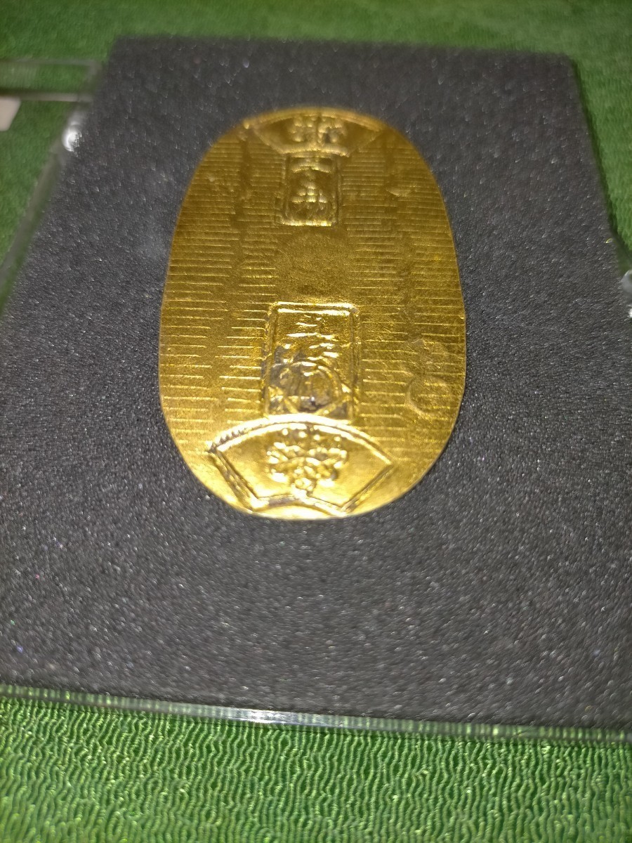天保小判 金貨 古銭