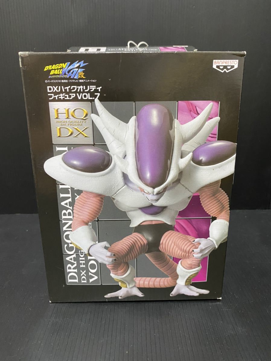 ドラゴンボール改 DXハイクオリティフィギュア フリーザ第3形態