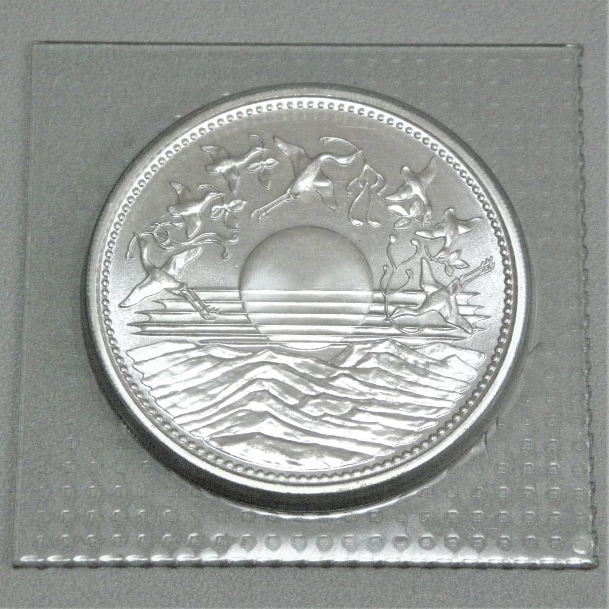 天皇陛下御在位60年 10000円 純銀貨 昭和61年発行