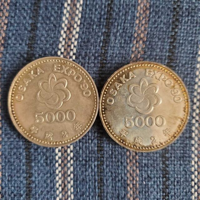 記念硬貨 大阪万博 5000円銀貨 2枚 平成2年