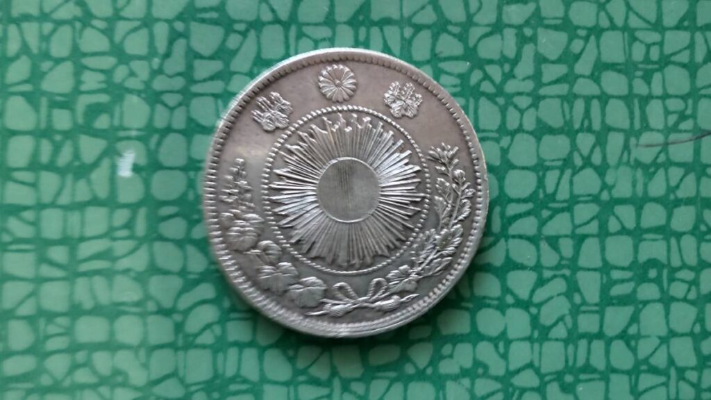 明治3年 一円銀貨 中古