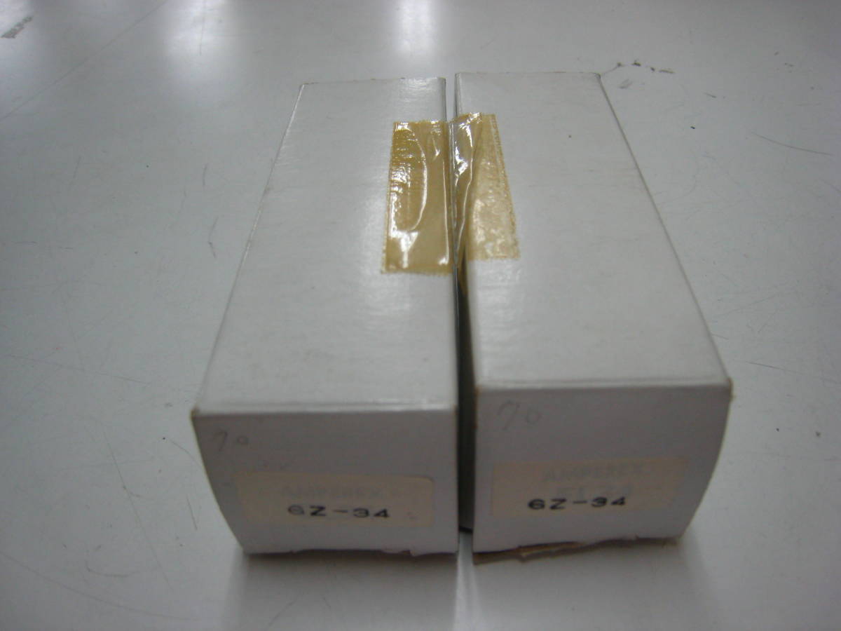 Mullard GZ34 真空管 2本