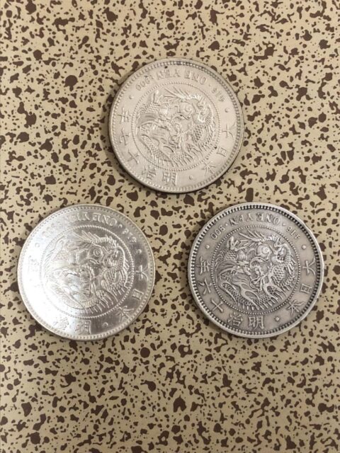 一圓銀貨 明治16年17年20年 大型 3枚セット