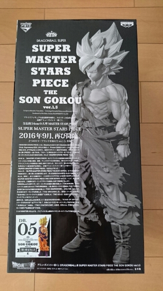 一番くじ SMSP ドラゴンボール 孫悟空 ver.1.5 E賞