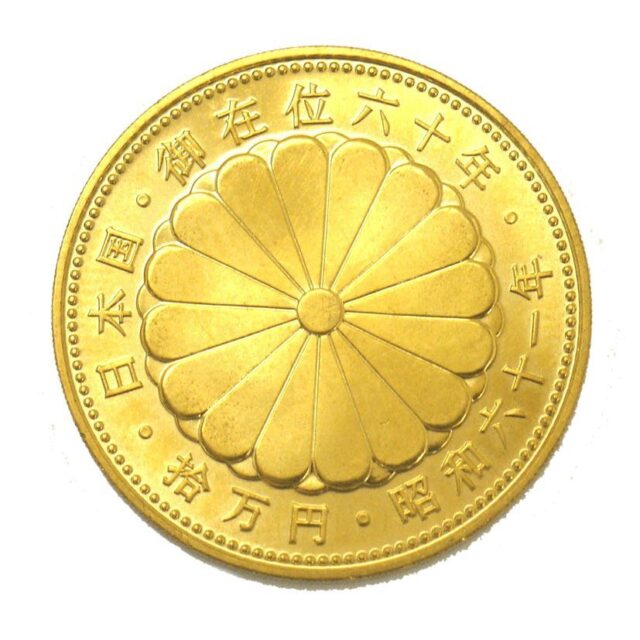 天皇陛下御在位60年記念 10万円金貨 昭和61年 純金K24
